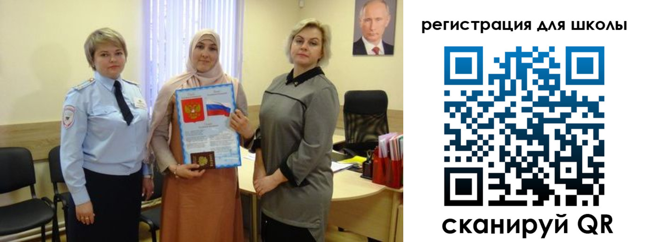 регистрация для дет. сада в Покачах