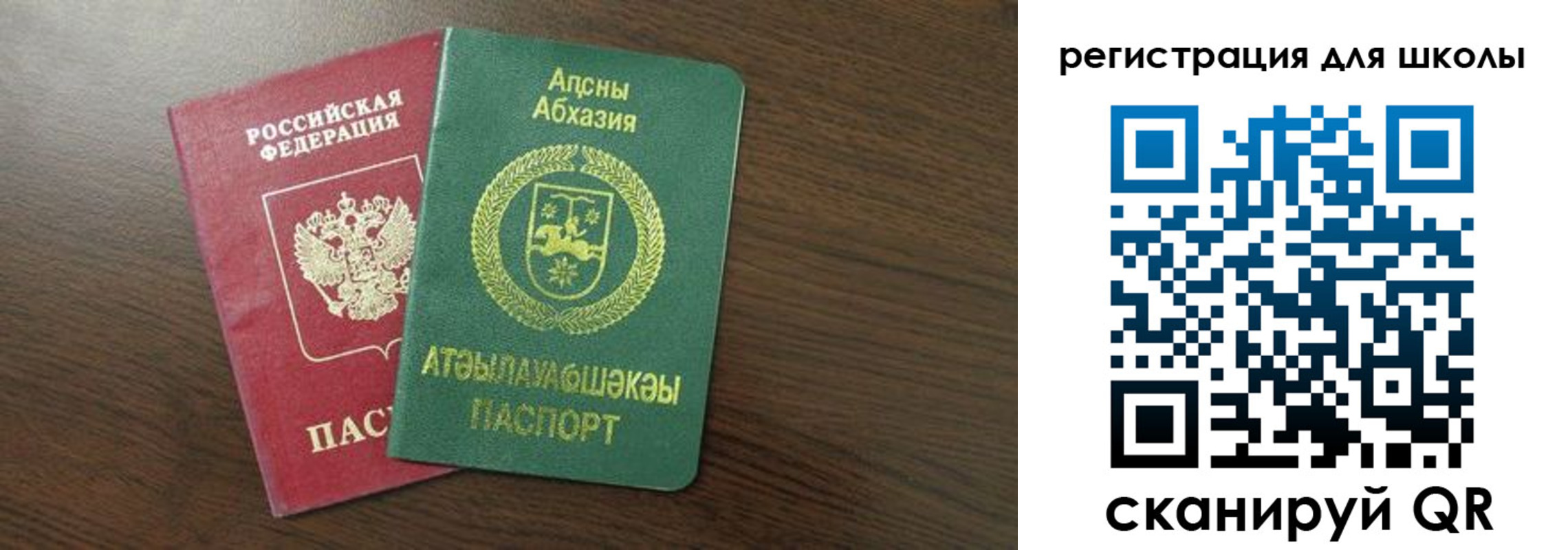 временная регистрация надежно в Покачах