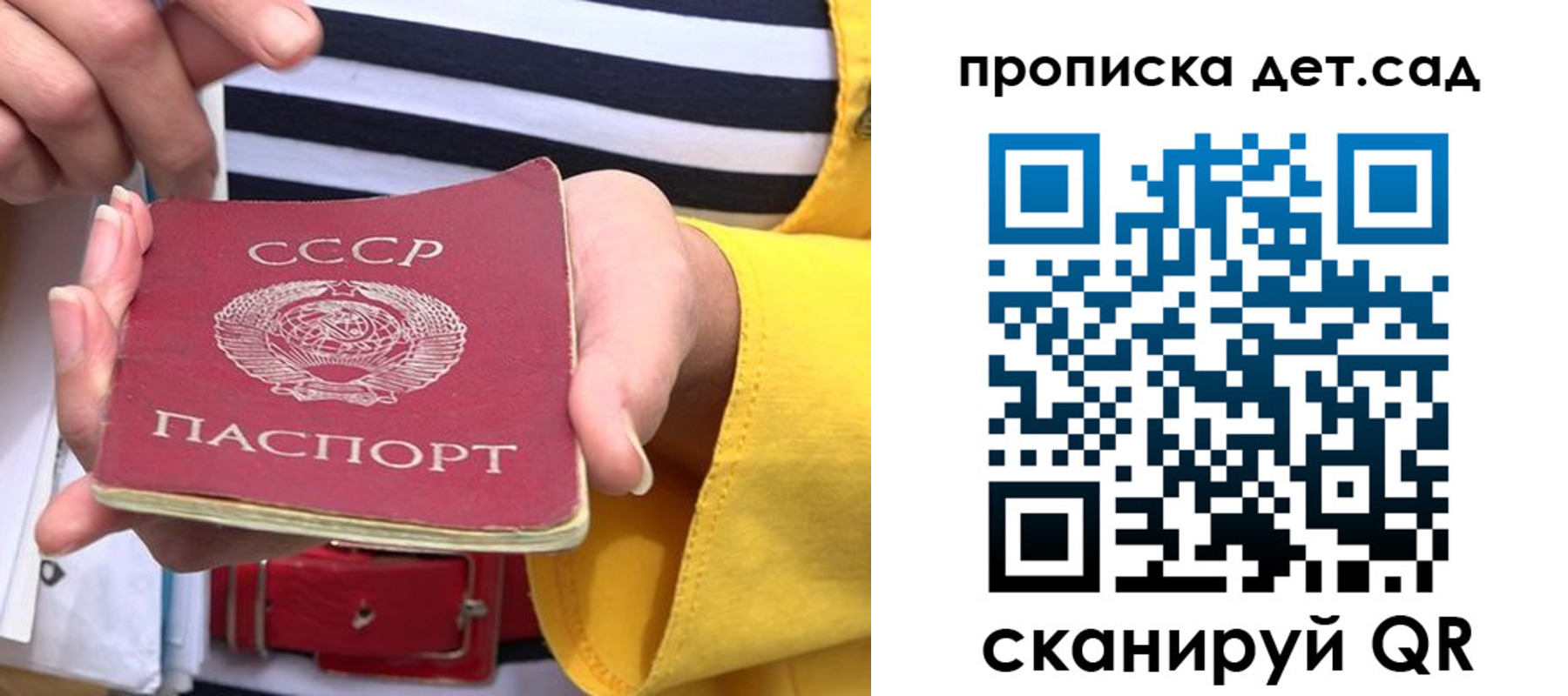 миграционный учет в Покачах